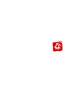 方特東方神畫-縱橫華夏