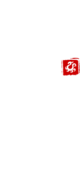 方特東方神畫-孟姜女